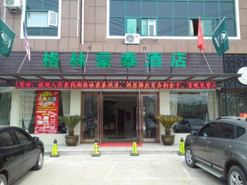 Greentree Inn Zhejiang Ningbo Dongqian Lake Yinxian Avenue North Mozhi Road Business Hotel Eksteriør bilde